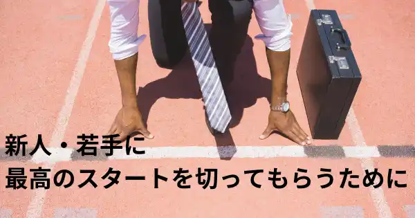 広告ビジネス基礎講座